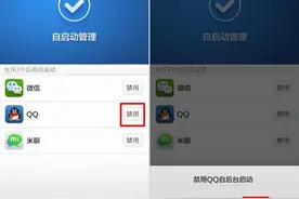 手机后台很耗电，我们应该如何关闭后台应用呢？图片