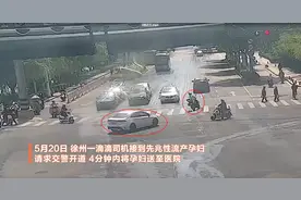 “替我开道！”危急关头，滴滴司机仅用4分钟将孕妇送医图片