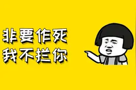 00后男孩一天一杯奶茶喝出“大事”图片
