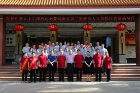 河南省中医药研究院附属医院举行中医药传承与创新人才工程（仲景工程）启动会图片