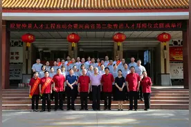 河南省中医药研究院附属医院举行中医药传承与创新人才工程（仲景工程）启动会图片