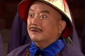 古代“大贪官”和珅去世后，他的后人如今怎样了？图片