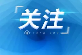 天津港（集团）有限公司所属企业公开选聘总经理、副总经理图片