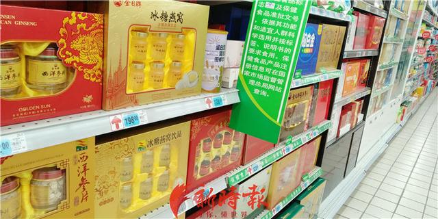 即食燕窝“糖水”有多“深”？济南报业记者调查燕窝市场