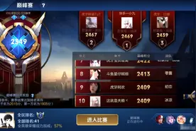重回韩王！寂然一晚冲到全国前50，以为国一了，打开国服榜无语了图片