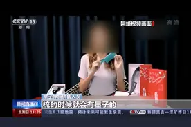 重要提醒！所有“量子+生活用品”都是虚假宣传图片