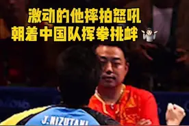 还记得里约奥运会上那句霸气的喊话吗？刘国梁：“别让他们活！”图片