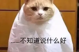 水电工宿舍内安装摄像头，偷窥女同事！暴露后慌忙从四楼跳窗图片