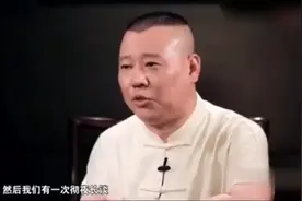 郭德纲亲口：张云雷贯口都是打耳光学会的，岳云鹏差点就被开除图片