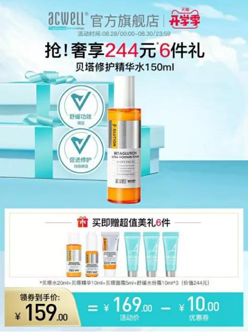 女生怎样才能征服男人,当然得嫩出水,嫩出水的秘密都在这里
