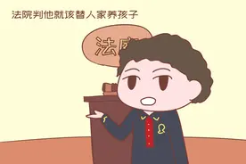 儿子非亲生，男子告上法庭要赔偿却遭驳回：你就应该替“人家”养图片