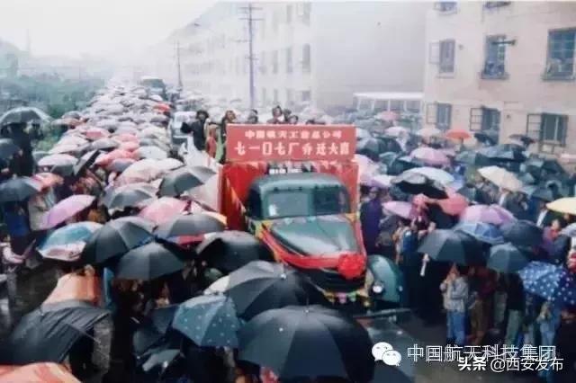 辉煌70年 听你讲西安故事 | 上九天揽月,西安航天人的飞天梦