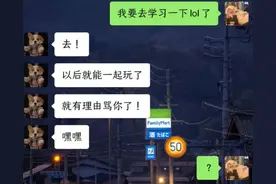 和直男谈恋爱的爆笑生活 聊天段子手 爆笑 快乐源泉图片