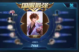 剑仙太强了，如愿拿下李白和安琪拉双国服，不负国服李白之称图片