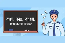 是什么把警察蜀黍逼成了段子手？图片