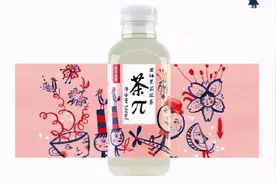 真的是浅谈茶π图片