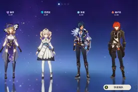 「原神攻略」纯水精灵阵容打法推荐，自造元素反应效果更佳图片