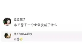 盘点哪些脑洞大开的脑筋急转弯图片