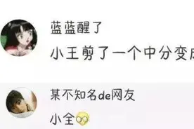 盘点哪些脑洞大开的脑筋急转弯图片