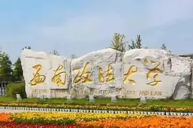 法律硕士考研院校排名！附全国239所院校最新法硕分数线图片