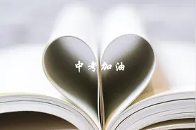 中考英语高频词汇图片