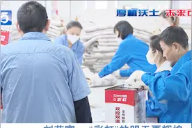 “彩虹”的明天更辉煌 董事长刘荣富讲述“彩虹之路”视频封面