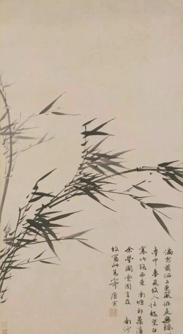 明四家：江南才子