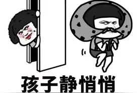 小区14辆奔驰、迈巴赫等豪车车标被掰断！罪魁祸首竟两个“熊孩子”图片