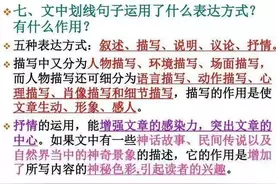 726分中考状元：初中语文其实不难，掌握这些答题技巧，次次136+图片