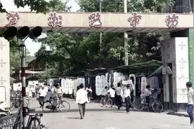 芦淞市场群记忆：1979年秋天，几名湖北籍农民挤在钟鼓岭农贸市场边沿摆地摊图片