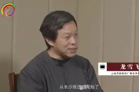 “秦光荣流毒”第一案：为表忠心，他向秦光荣夫妇下跪图片
