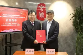 著名法学家姜明安教授受聘人民法治研究院首席专家顾问图片