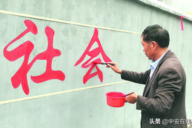 合肥一大叔27年练就“行走的打印机”图片