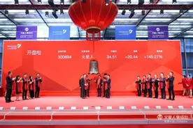 火星人上市3天市值突破200亿，它究竟做了什么？图片