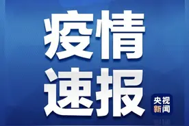 辽宁大连发布新增12例确诊病例轨迹图片