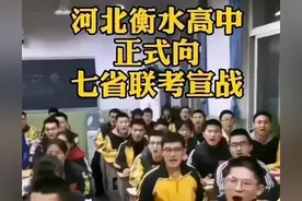 江苏最强？湖北第一？湖南垫底？八省联考到底能说明啥？图片