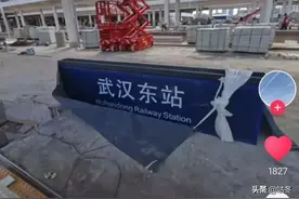 湖北武汉即将迎来一个新火车站，预计年底完工通车，名字都取好了图片