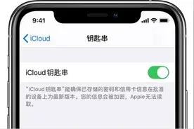 iOS14悄悄更新，这功能终于来了图片