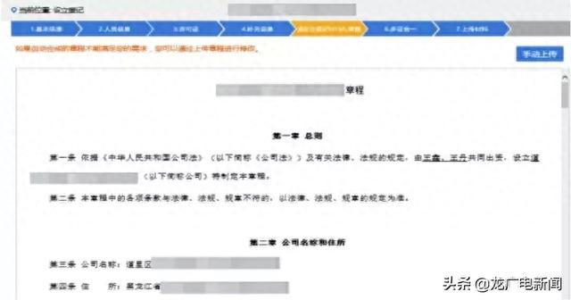 工商银行电子口令卡在哪里领取，营业执照网上可以申请吗 配图15