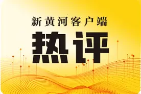 换届之际，“找找人”的想法要不得图片