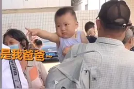 萌娃打疫苗时认错爸爸，不断“求抱抱”，爷爷奶奶哭笑不得图片