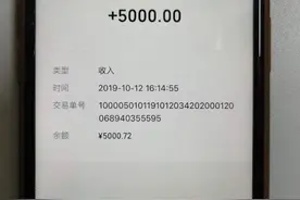 女子修改转款时间，用“转账截图”坑骗好心房东1.4万元！图片