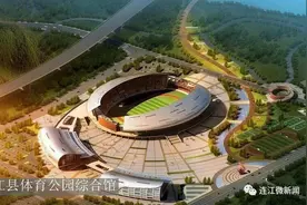 本周六，连江这些场馆免费开放图片