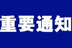 东营！即将开通图片