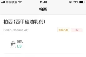 备孕好物分享-④APP篇2图片