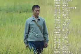 《功勋》大结局，《袁隆平的梦》篇章让我感动的是那种坚定的信念图片