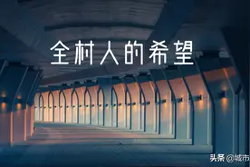 为什么受伤的总是重庆巴南？图片