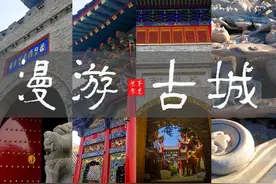漫游河北美术学院鸡鸣古城图片