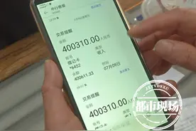 吉安：第一次见面，他为女网友疯狂刷卡50多万，不收还不行图片