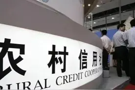 今年农商银行利率大幅上升，是真是假？5万存3年能有多少利息图片